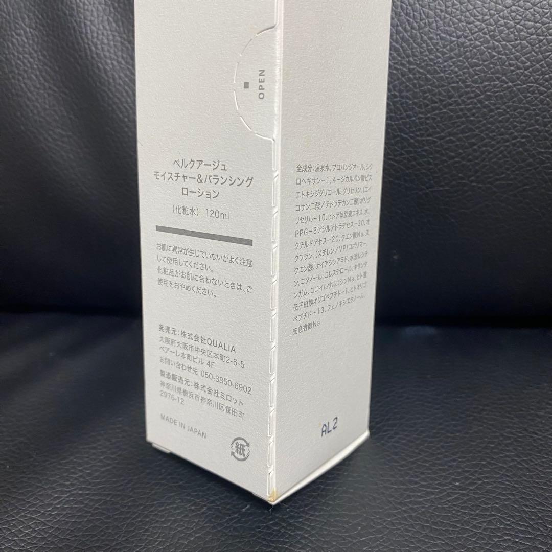 BELLEQUAGE モイスチャー バランシング ローション 120ml - メルカリ