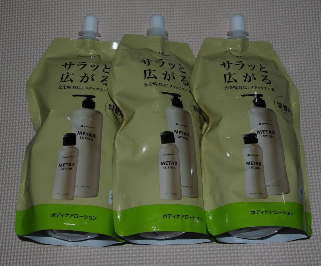 ファイテン　メタックスローション1L詰替え　3本セット ファイテン】【phiten】メタックスローション 詰替用 1000ml