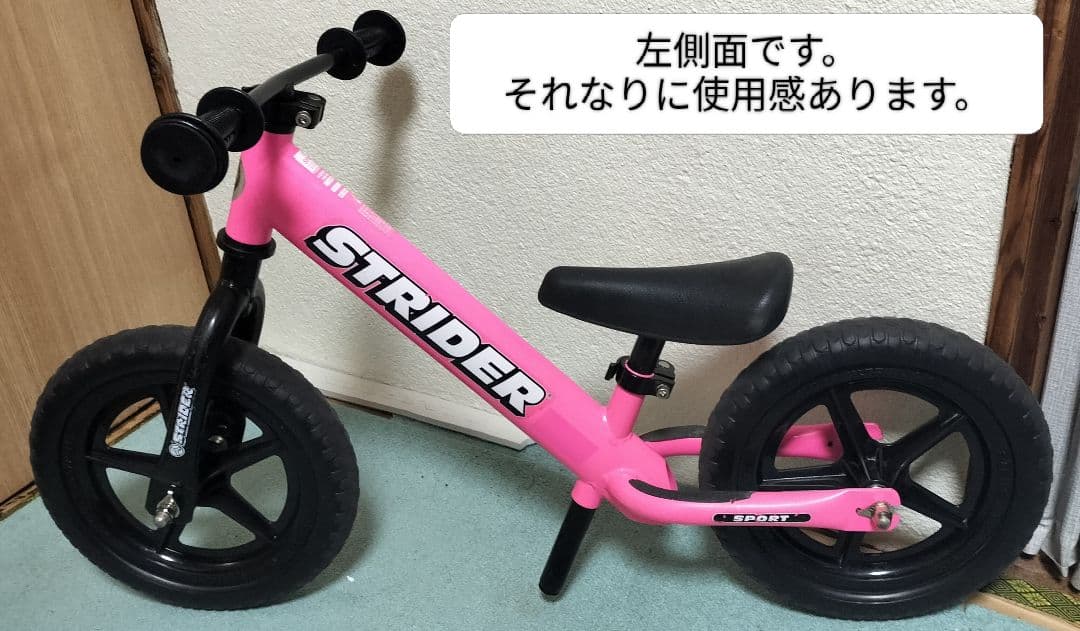 美品】ストライダー スポーツモデル ピンク 12インチ ムラサキスポーツ