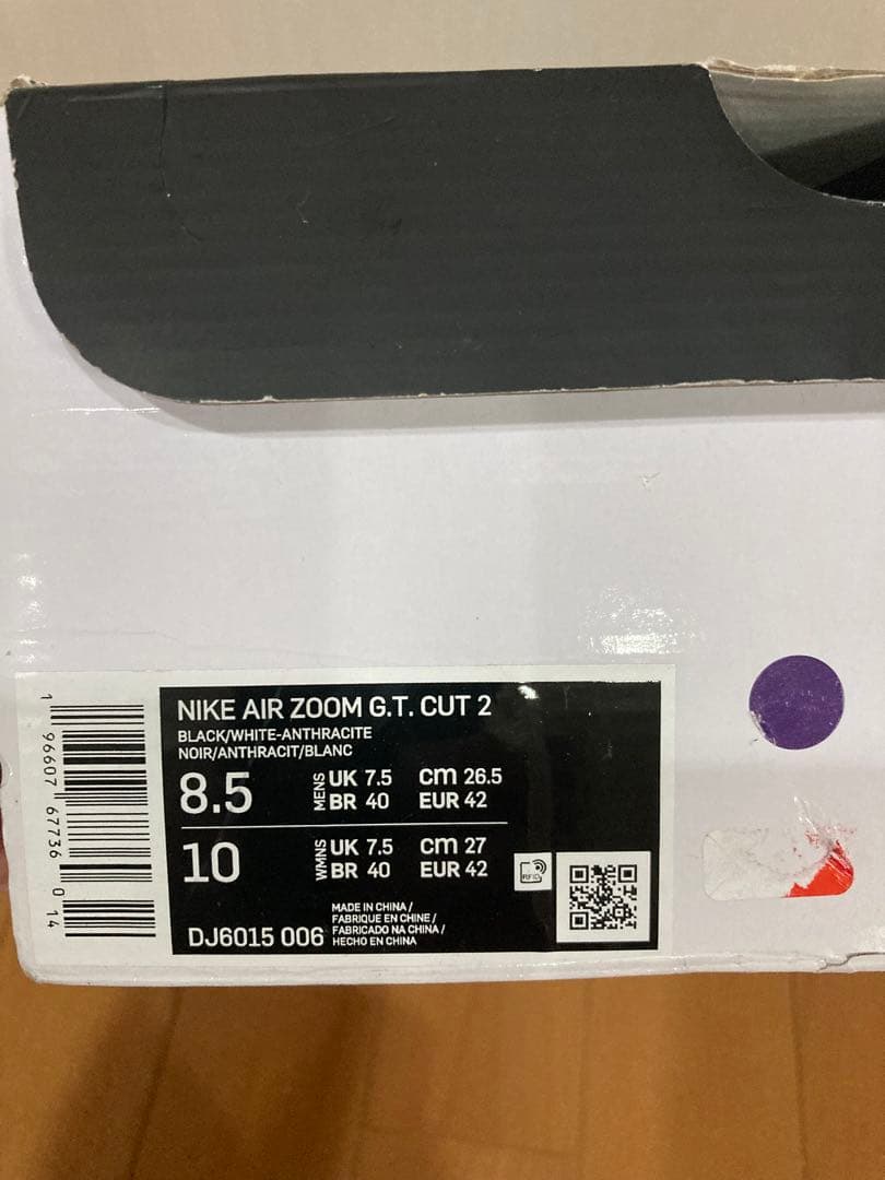 Nike AIR ZOOM GT CUT2 26.5cm 新品未使用品 ブラック