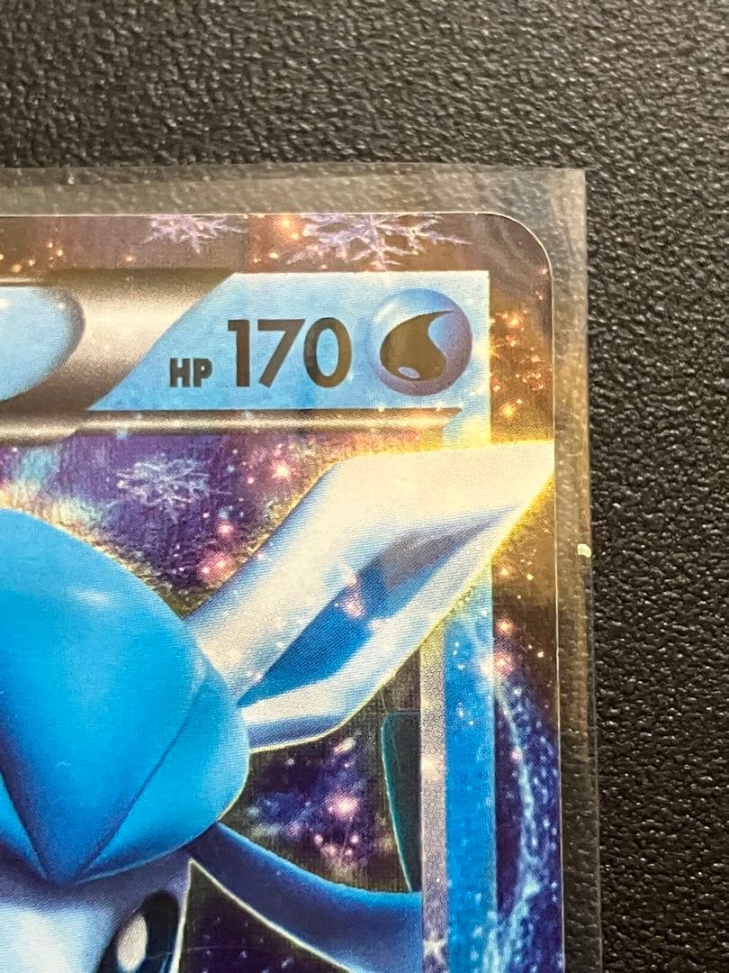 ポケモンカード グレイシアEX XY10 めざめる超王 018/078 傷アリ