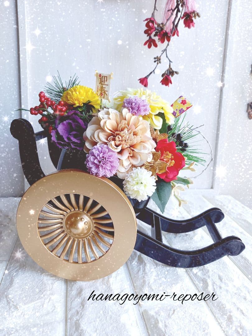 ★お値下げしました！★❤海外のお友達に！❤ ✨大きめお正月御所車アレンジ✨ ハン」来日決定！海外セレブと2ショット記念撮影ができる