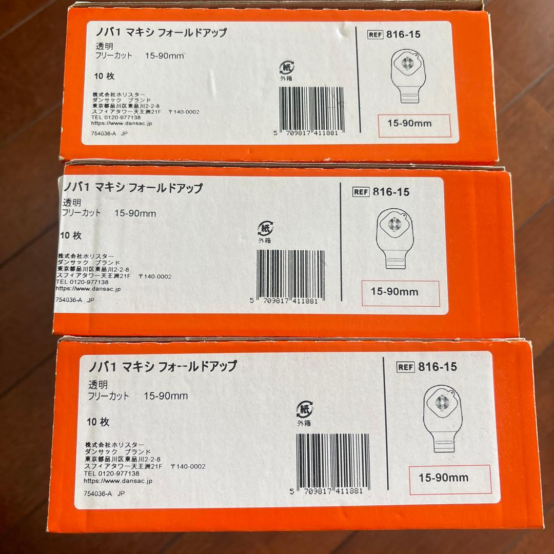 ノバイ ミニ フォールドアップ 15-90mm 10枚入り2箱➕9枚合計29枚 Dakota（ダコタ） 二つ折り財布 BLACKLABEL ブラックレーベル ミニモ