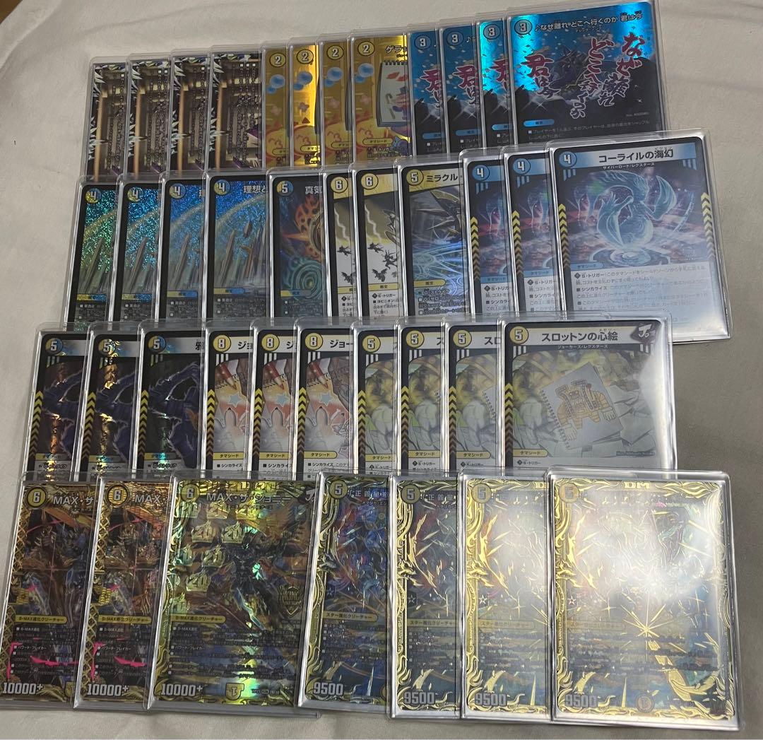 エスタシオン TDR デッキ パーツ フルホイル まとめ