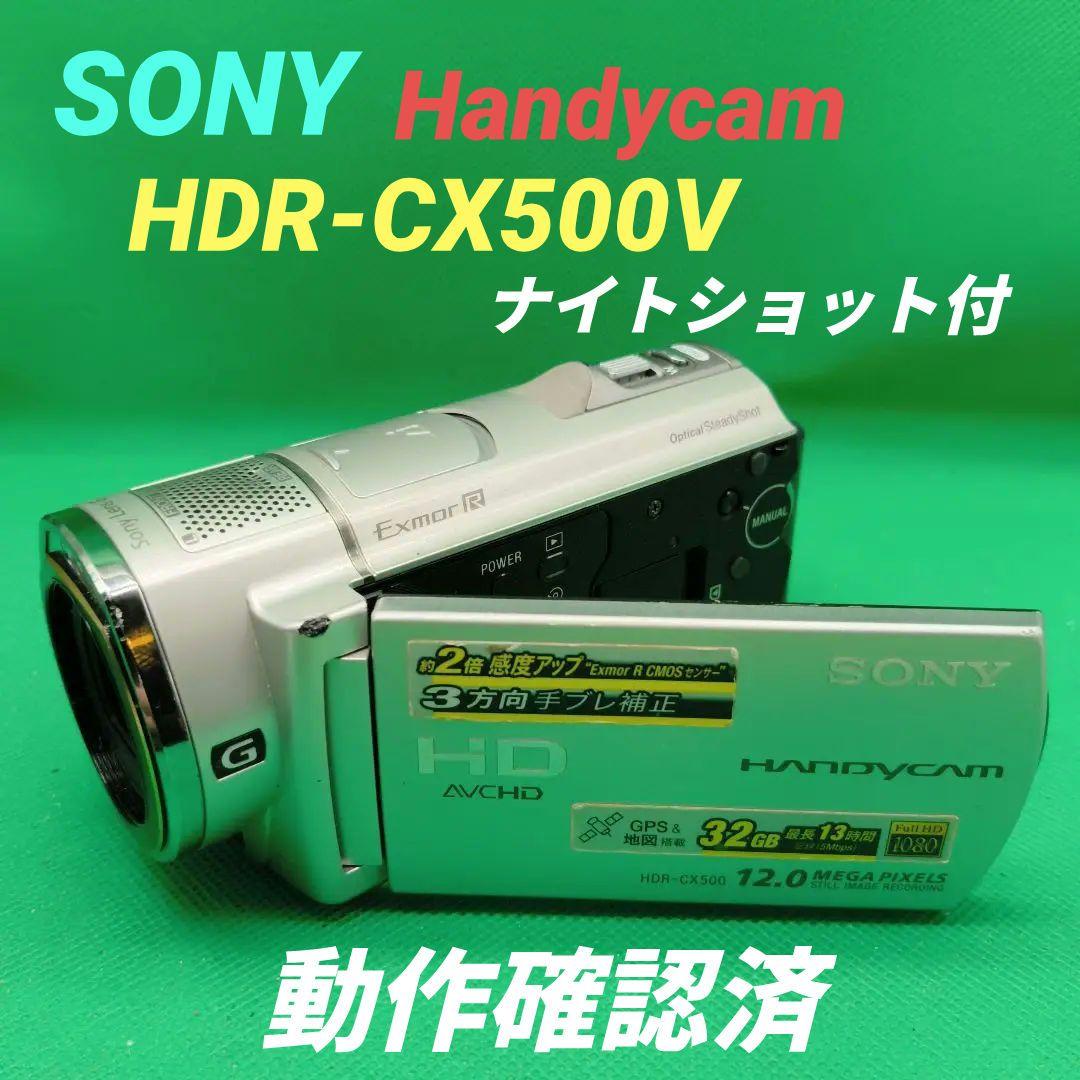【動作確認済】SONY ソニーHDR-CX500V Handycam SONY Handycam HDR-CX500V Camcorder Digital Video Camera Silver