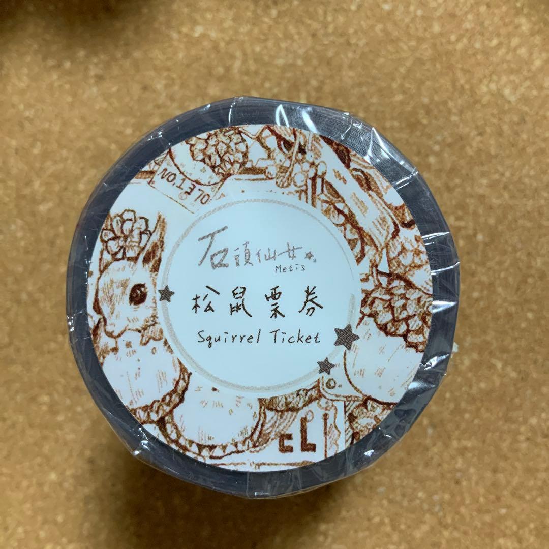 台湾作家PETテープ【rai 様お纏めご希望品】 〜5/9迄 - メルカリ