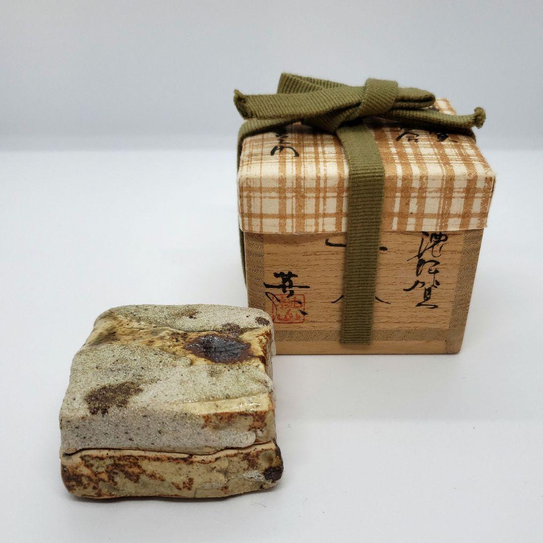 林英仁 美濃伊賀 ガラン香合 美術品・アンティーク・コレクション