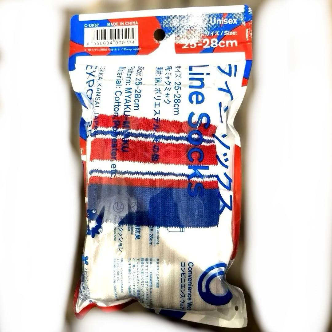 ラスト1足 ファミマ ソックス ミャクミャク 万博 関西限定 25-28