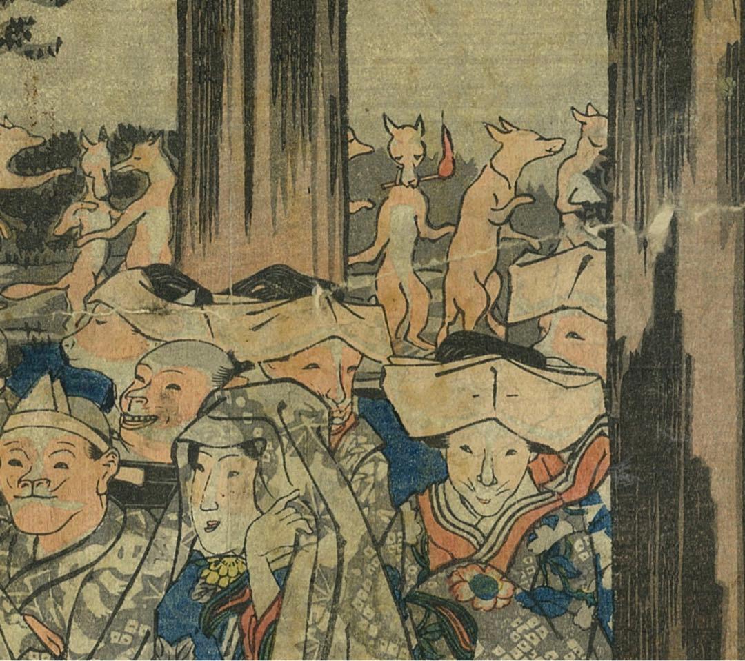 I*7様 狐の嫁入図 画:歌川国芳 1839-1842頃 浮世絵 - メルカリ