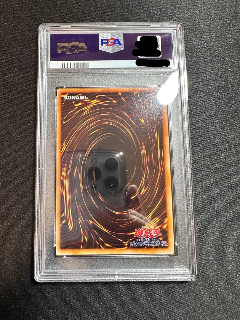 カオスの儀式 PSA10 ウルトラレア プレミアムパック2 L108891787