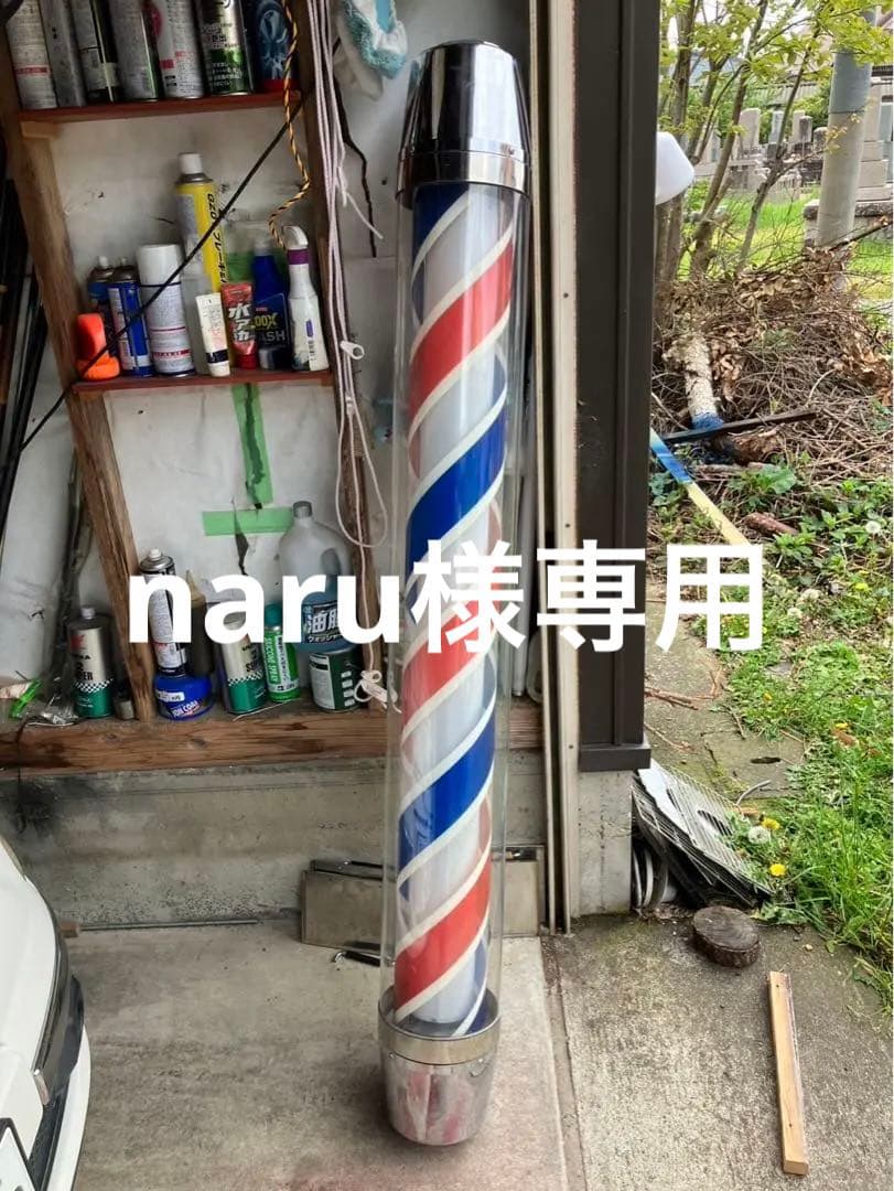 喜田アイデア　ブラケット　サインポール 理容 理髪店 バーバー 看板 喜田アイデア ブラケット サインポール 理容 理髪店 バーバー 看板