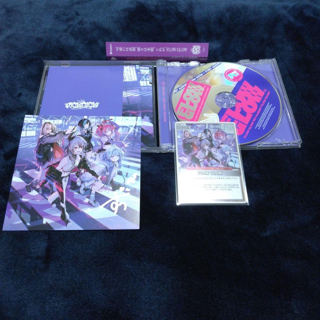 水宮枢 直筆 FLOW GLOW 1st Album EC数量限定盤 - メルカリ
