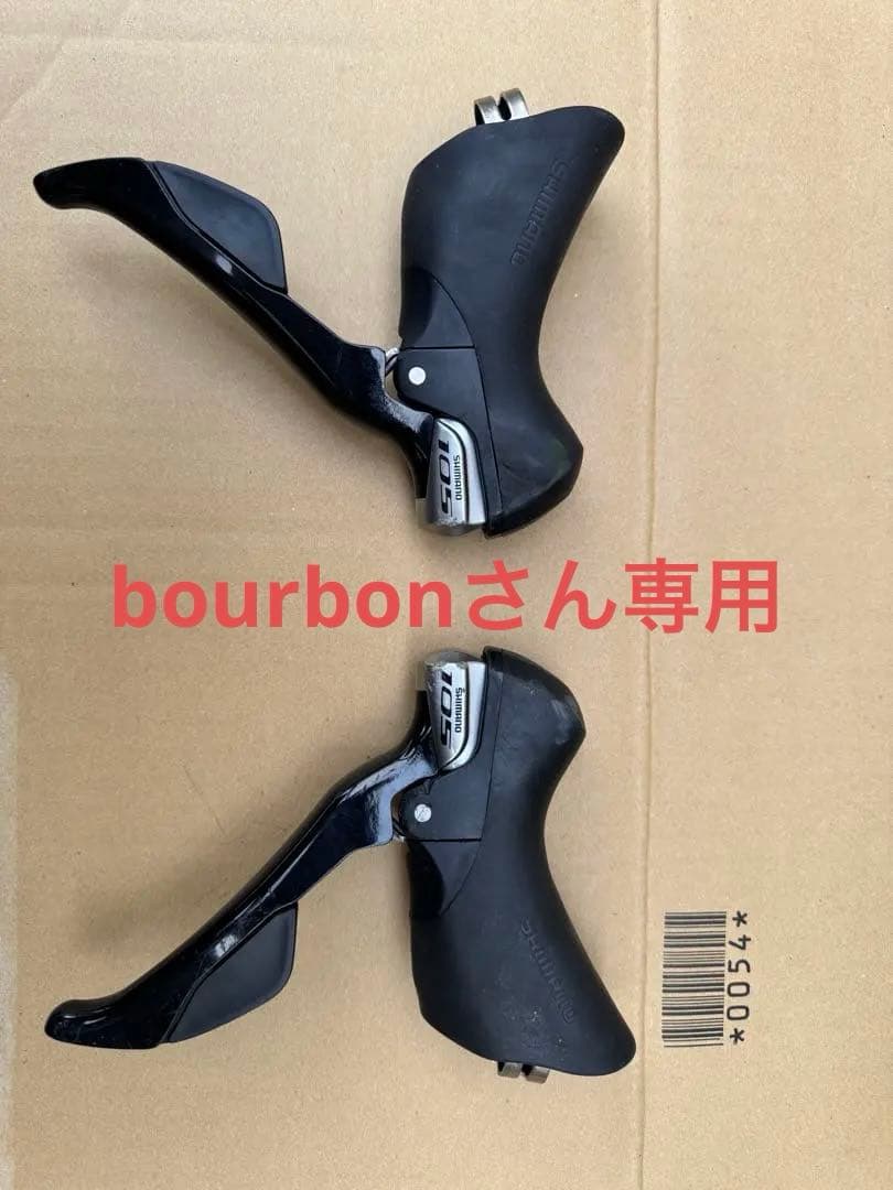 Shimano 105 ST-5800 11s シフター 左右2個セット Shimano 105 5800 11 Speed Shifterset kopen? - Mantel