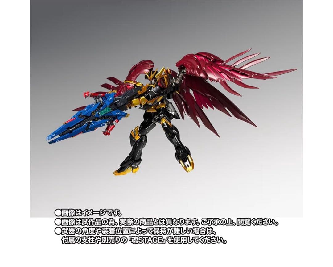 METAL GFFMC ウイングガンダムゼロリベリオン 未開封 COMPOSITE
