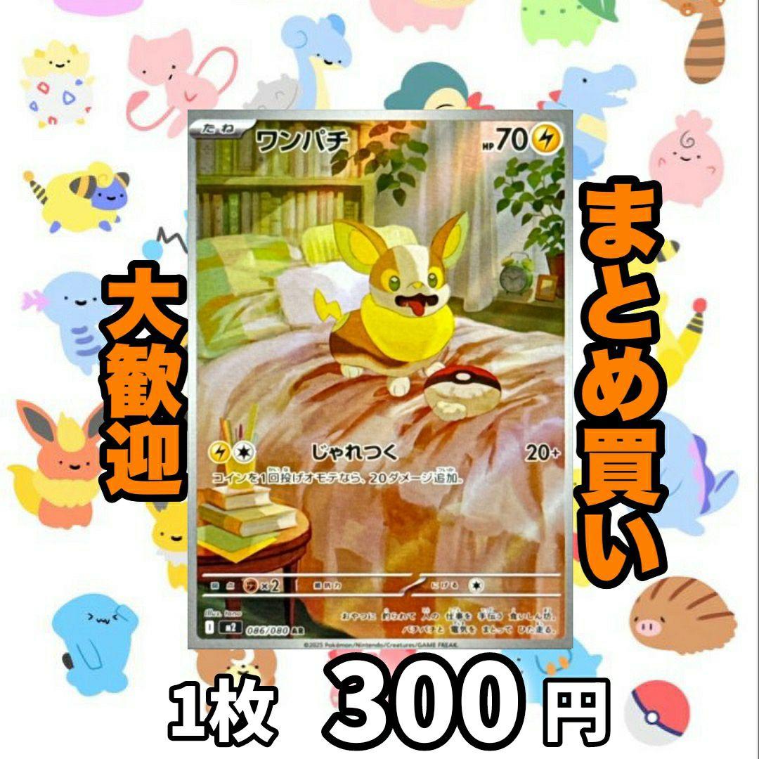 おむないと様 リクエスト 4点 まとめ商品 - メルカリ