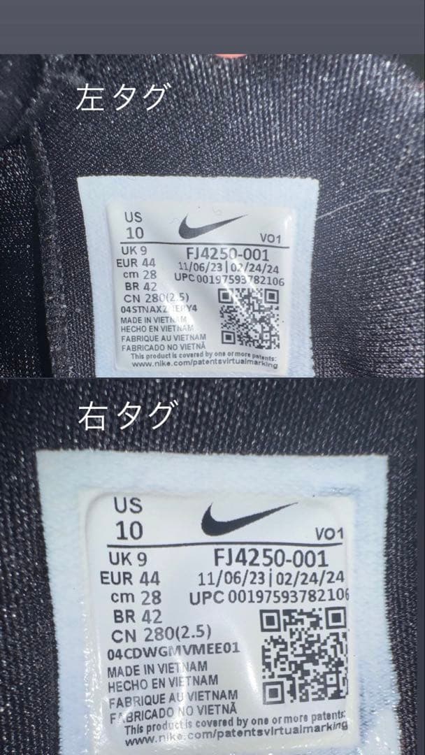 シューズ(男性用) Nike Book 1 EP \"Haven\"