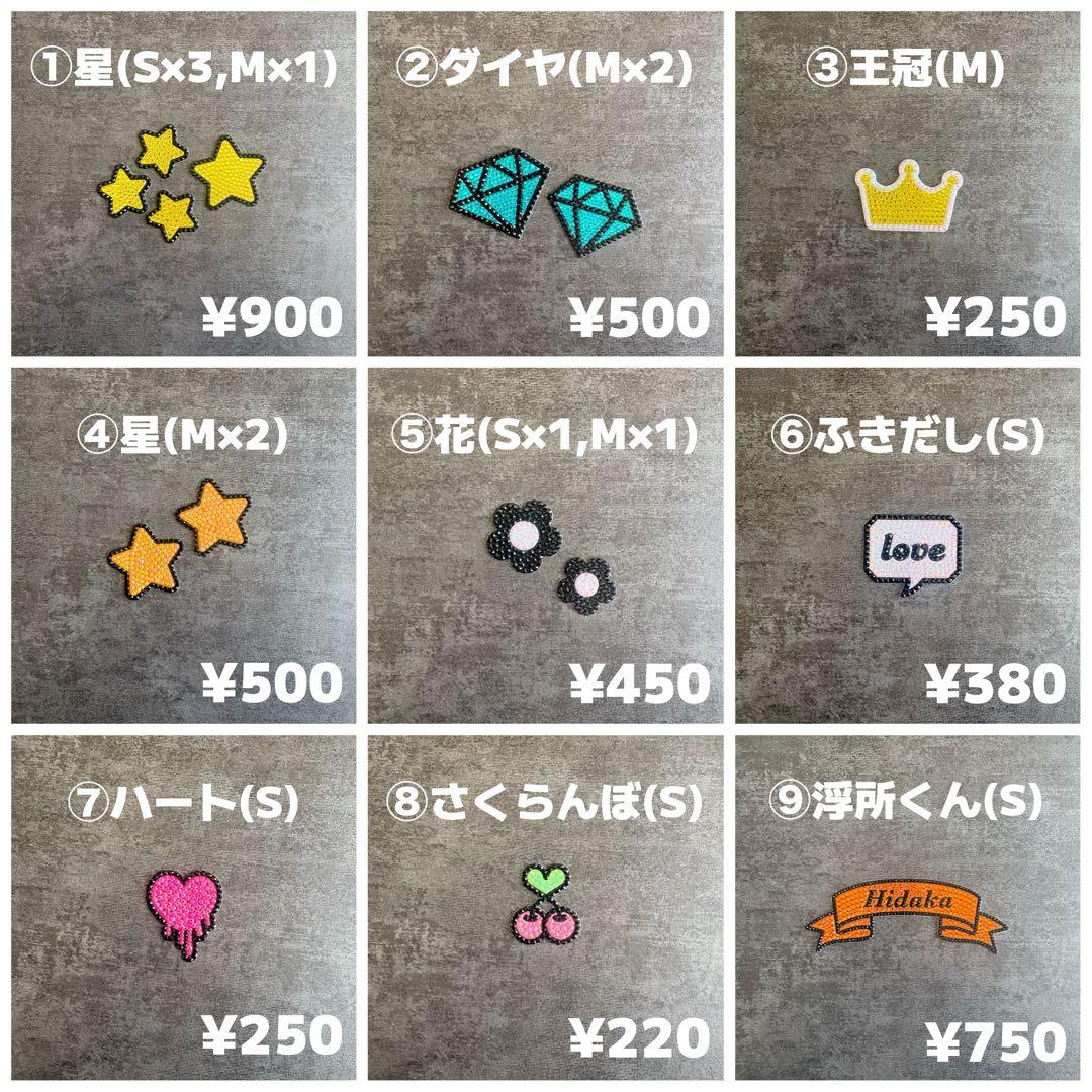 無地プレートセット】人生の実績解除パズル 日本地図 パズル フォト