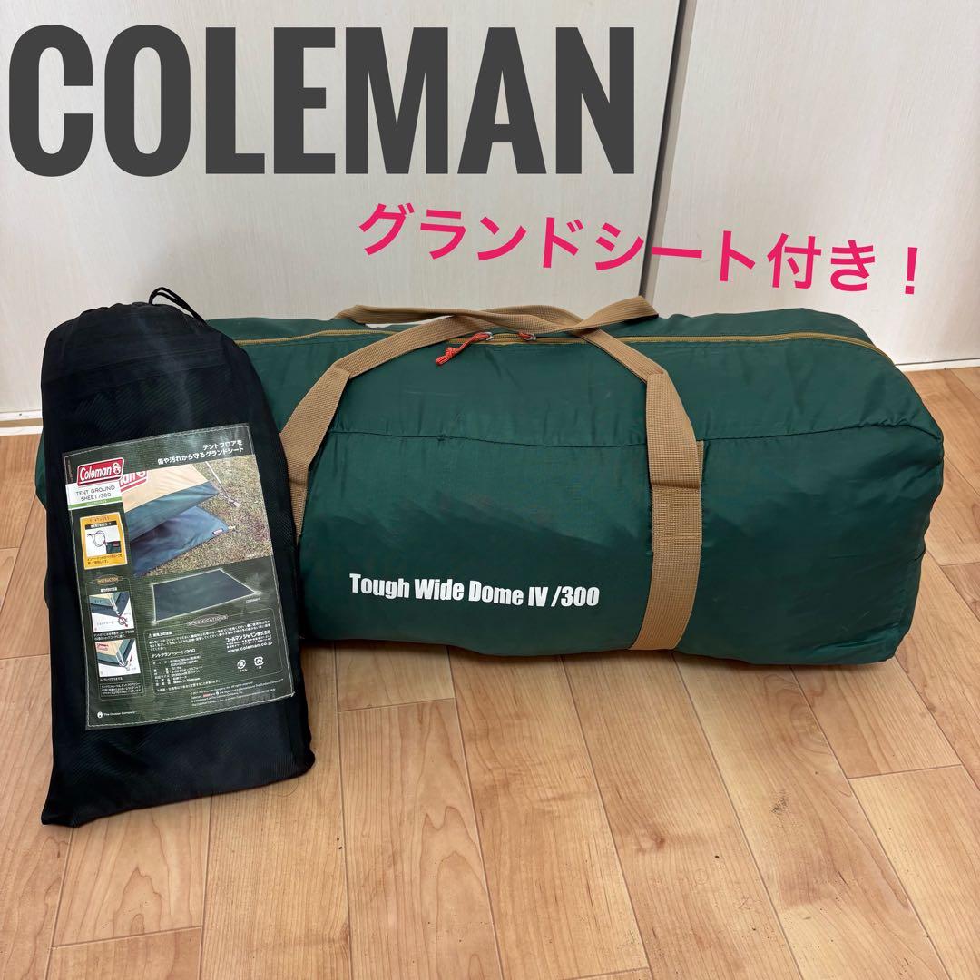 テント・タープ Coleman Tough Wide Dome IV/300 UVPRO タフワイドドーム Ⅳ/300 | コールマン｜Coleman