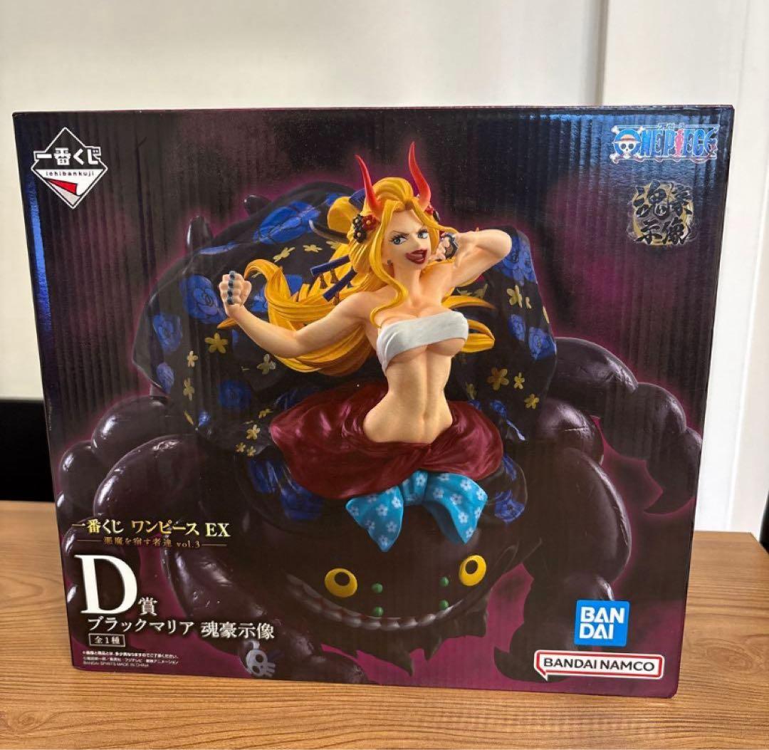 一番くじ ワンピース EX 悪魔を宿す者達 vol.3 D賞 ブラックマリア
