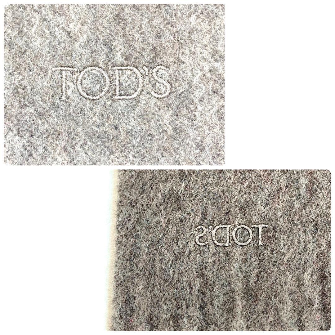 coro様専用✨ TOD'S マフラー カシミヤ100% 茶色系 ダブルフェイス