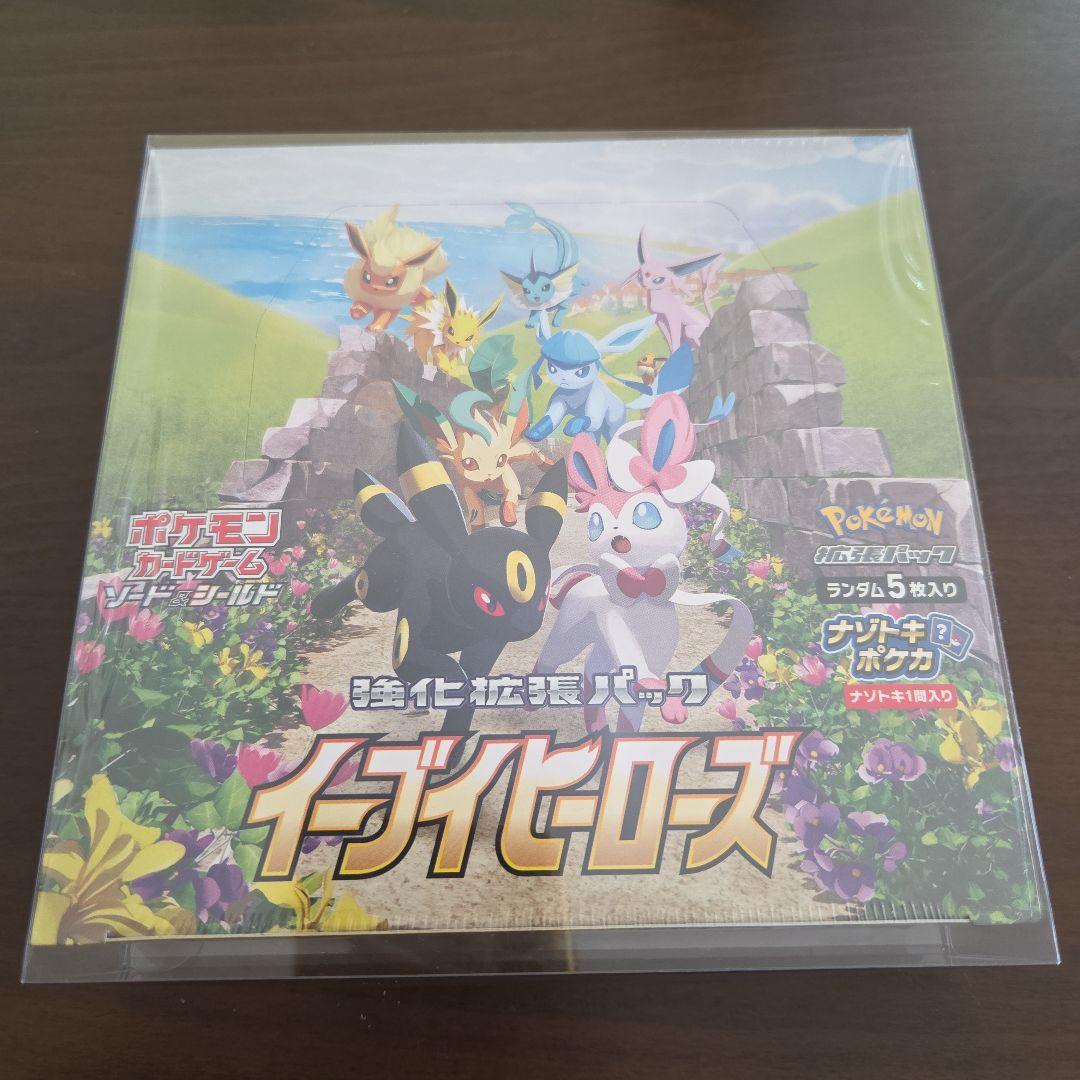 ポケモンカードゲーム イーブイヒーローズ　BOXシュリンク付き ポケモンカードゲーム イーブイヒーローズ BOX 新品未開封 シュリンク
