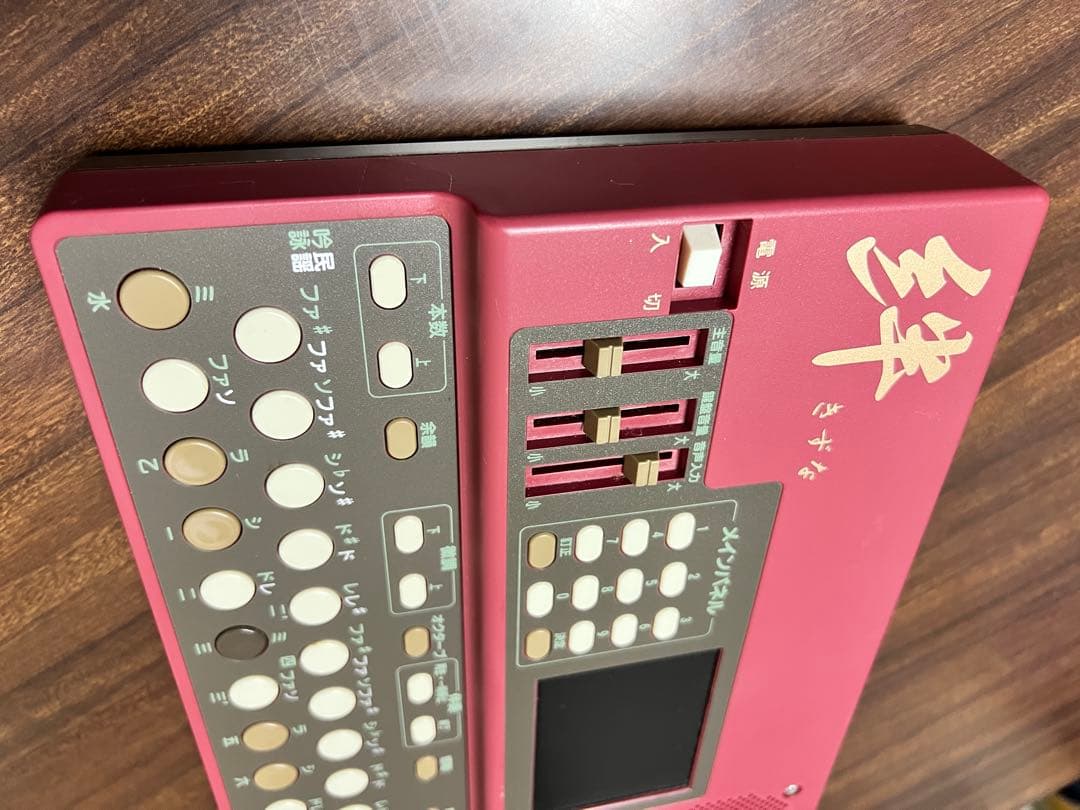 水光社　水光トレーナー　KT-1000 詩吟コンダクター 絆