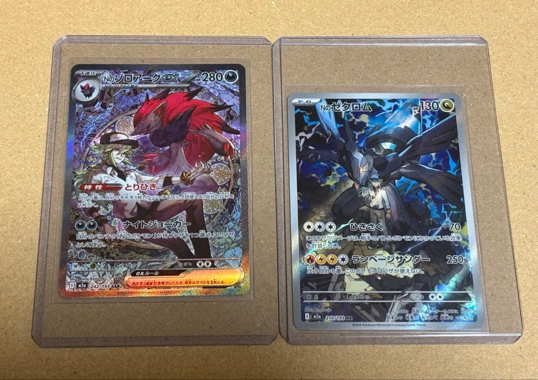 ケ*ケ様 ガンダムウォー まとめ売り 白重 デッキパーツ ハッキング