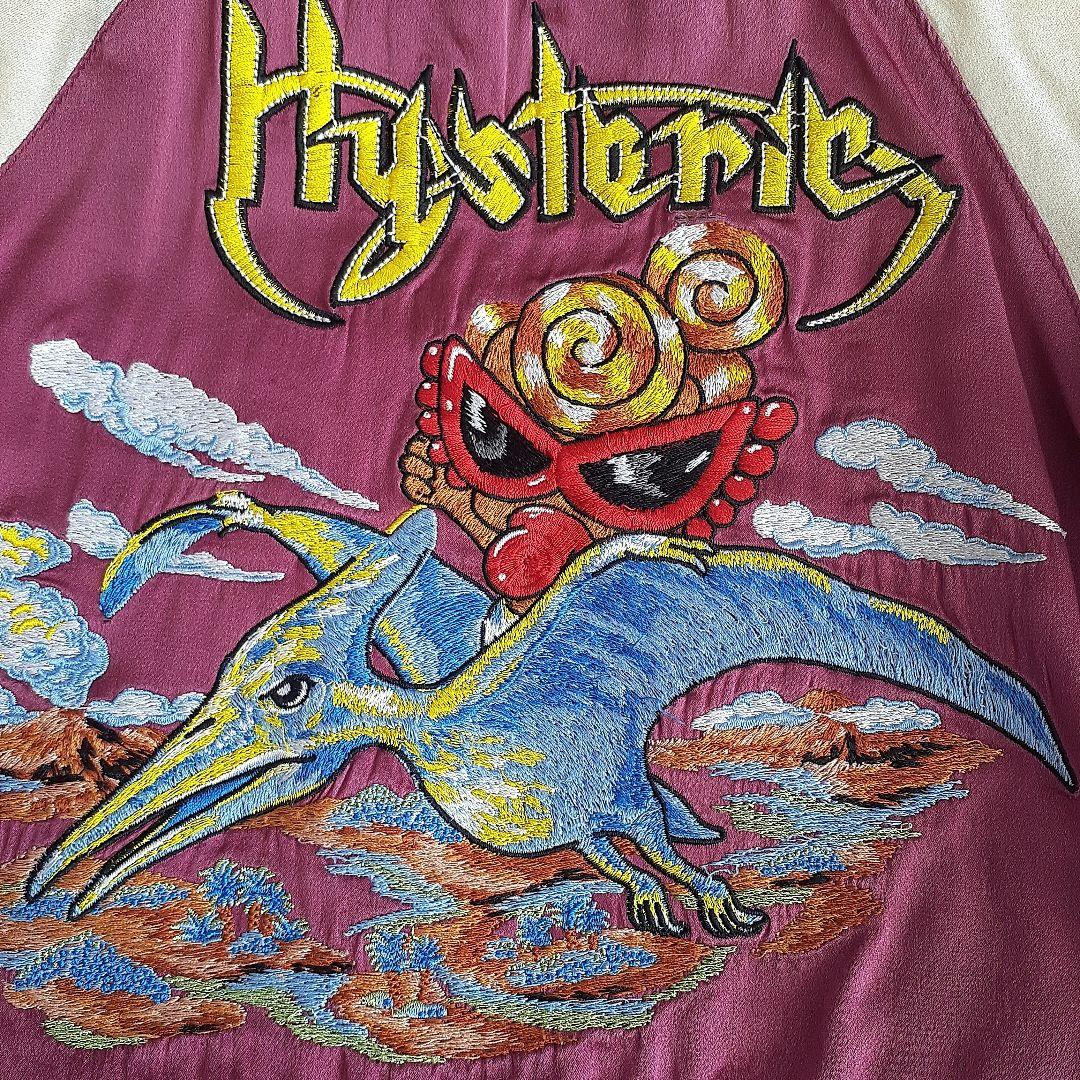 にぃに【希少】HystericMINI80㎝リバーシブルスカジャン HYSTERIC MINI - ⭐️レア⭐️HYSTERIC MINI リバーシブル スカジャン