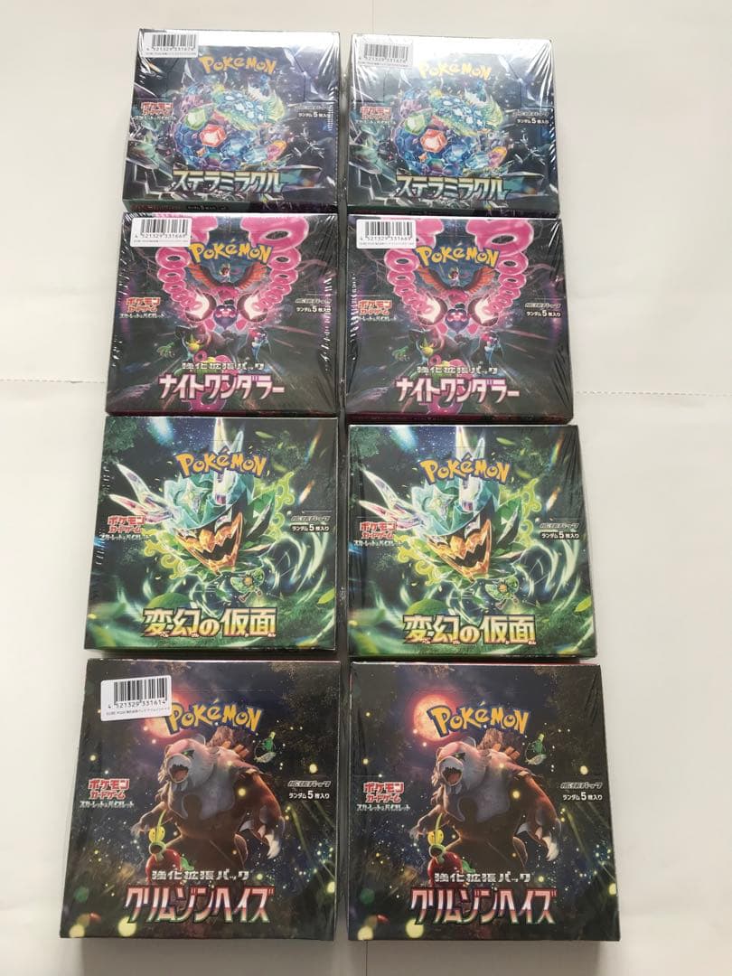 ステラ2ナイト2変幻2クリム2 ステラ2ナイト2変幻2クリム2 ステラ2ナイト2変幻2クリム2 - メルカリ