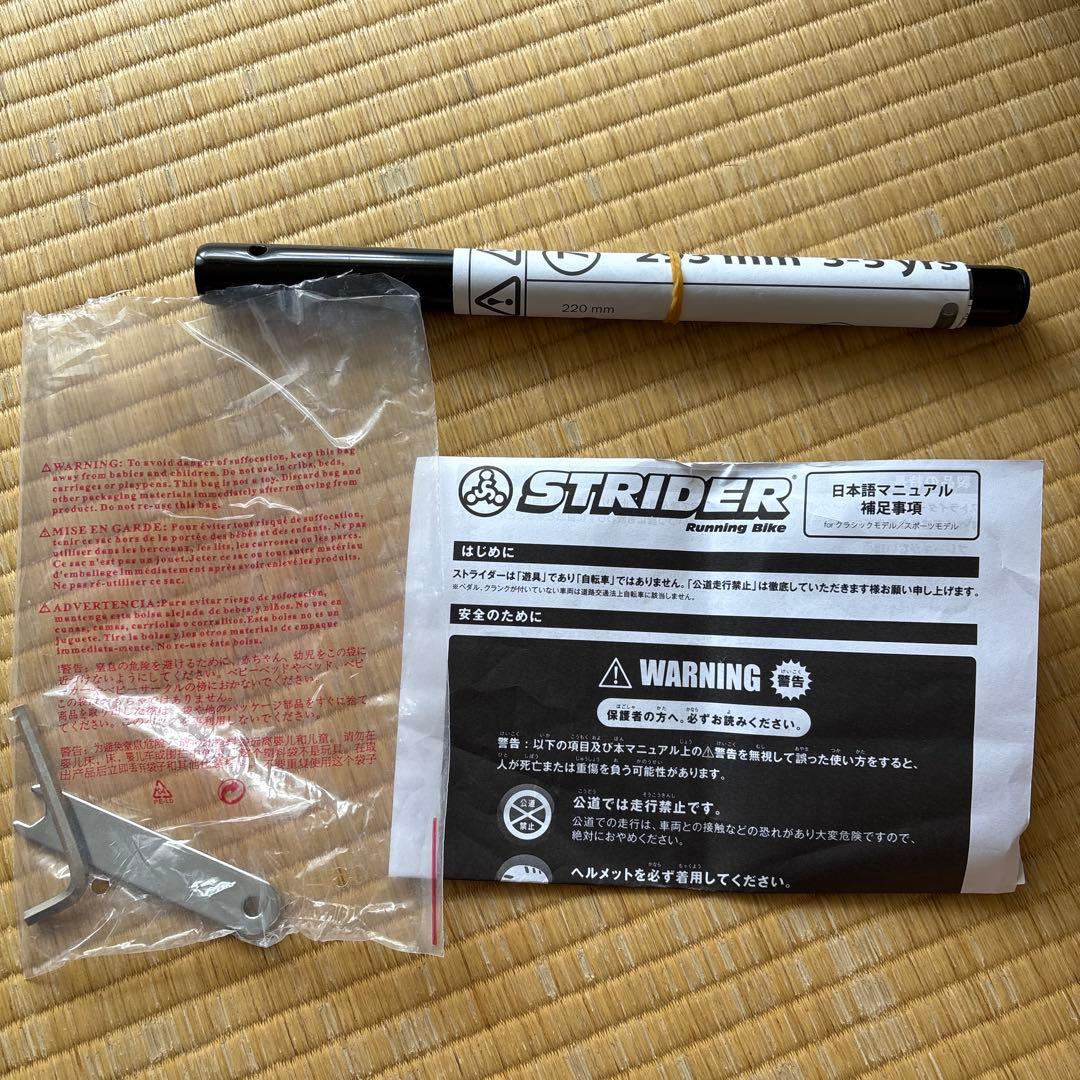 箱説明書スタンド付】STRIDER 黒 12Sport ストライダー