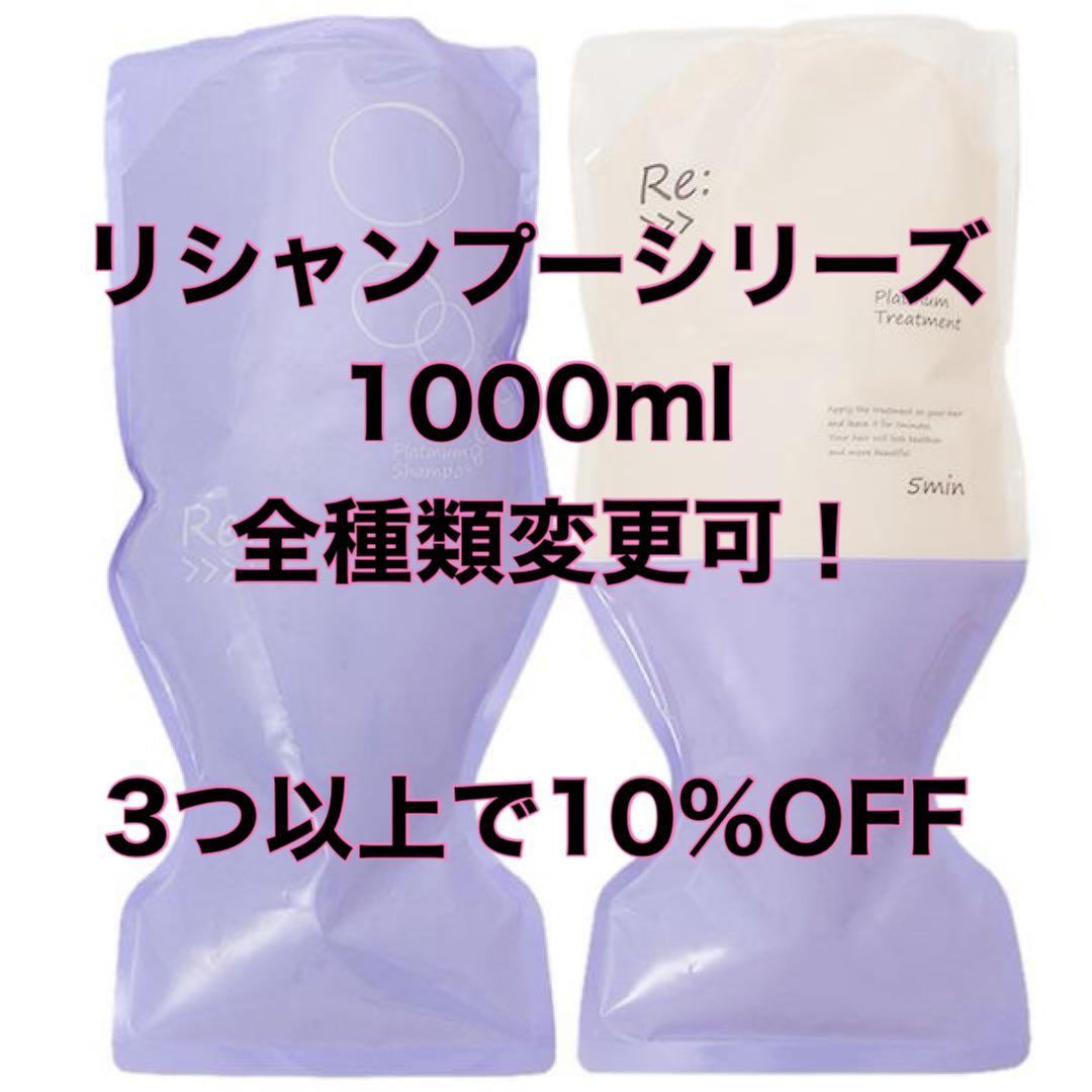 のぞみ。プラチナムS×1ナチュラルS×1クールS×1カートリッジ×1 シングルレバー用カートリッジ | 商品のご案内 | SANEI｜デザイン性に