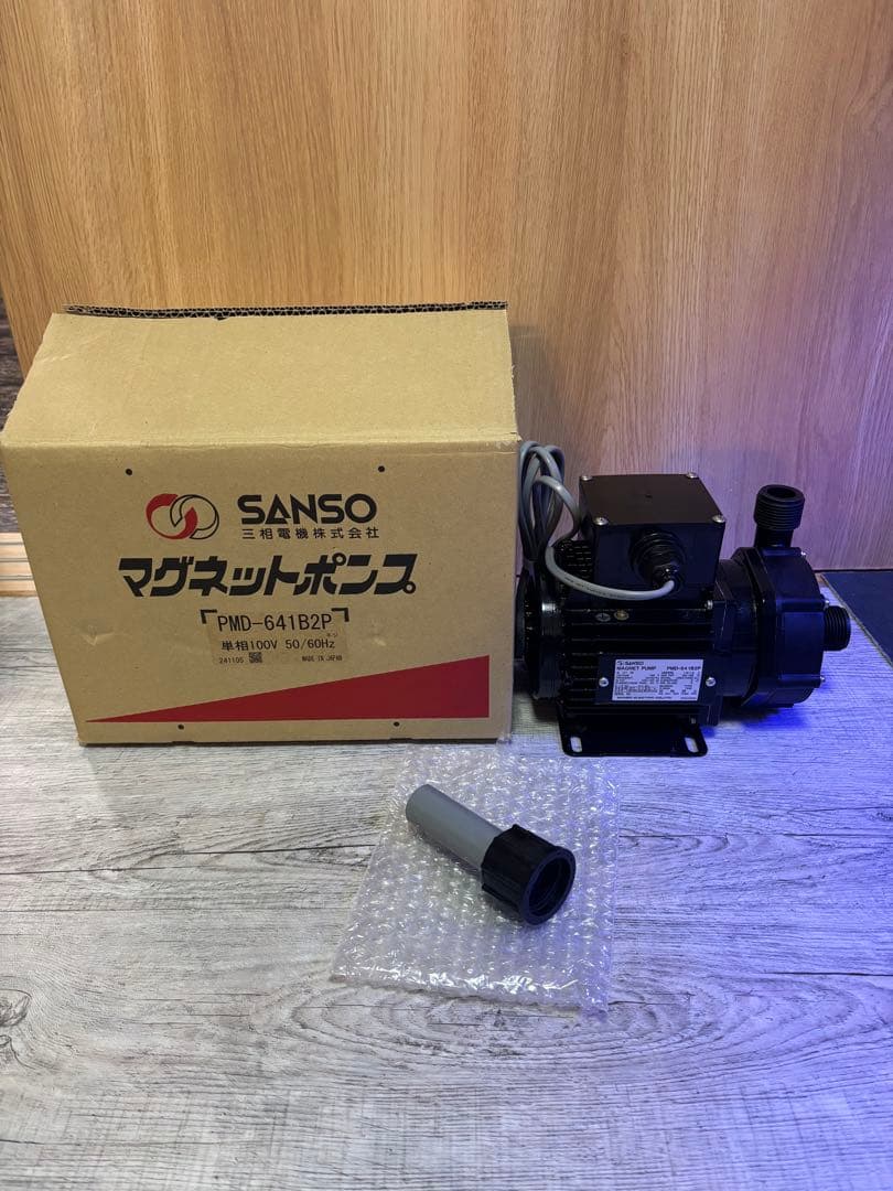 SANSO マグネットポンプ PMD-641B2P PMD-641B2P マグネットポンプ (ケミカル海水用) 1台 三相電機 【通販