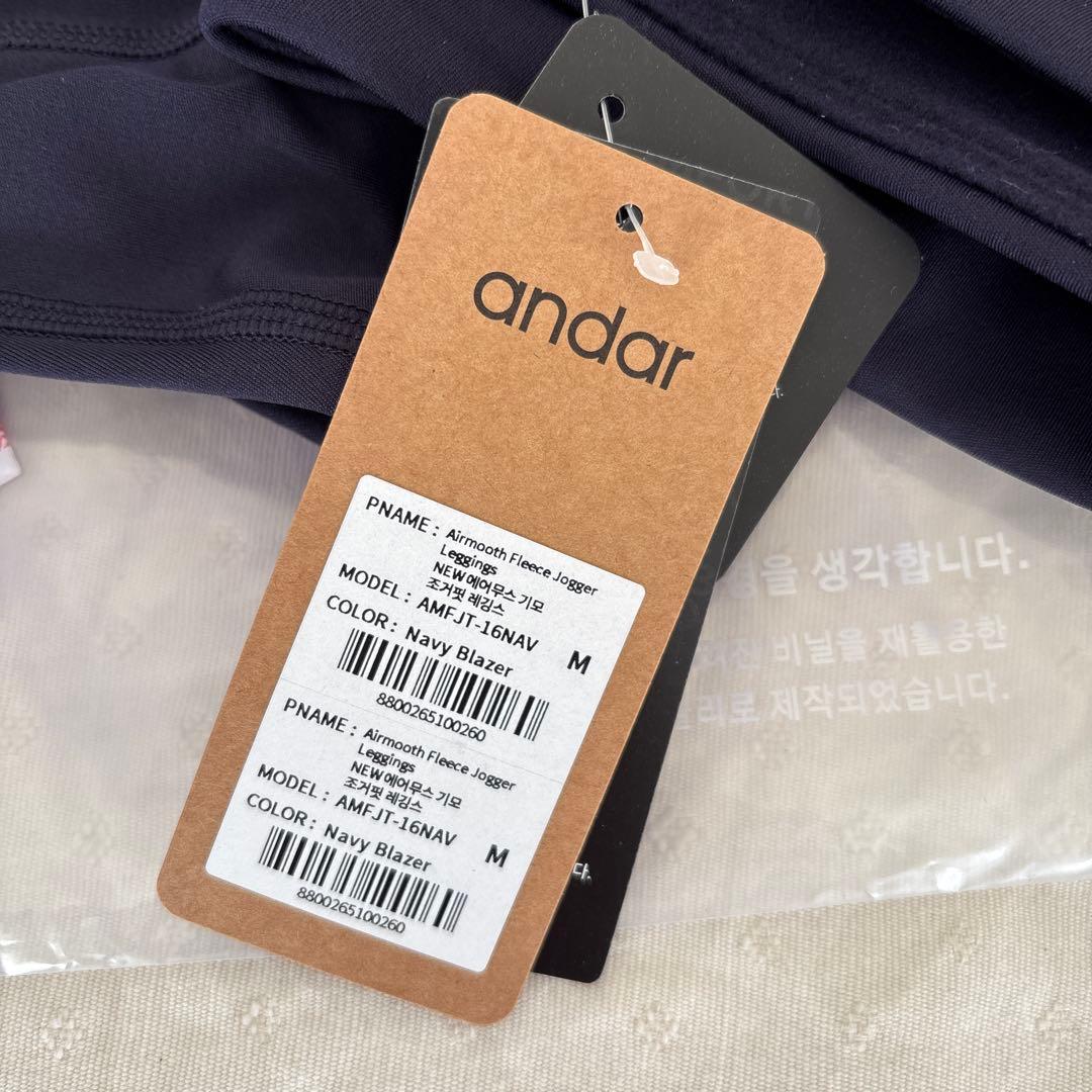 andor ヨガパンツ エアスムース フリース ジョガーM ネイビー - メルカリ