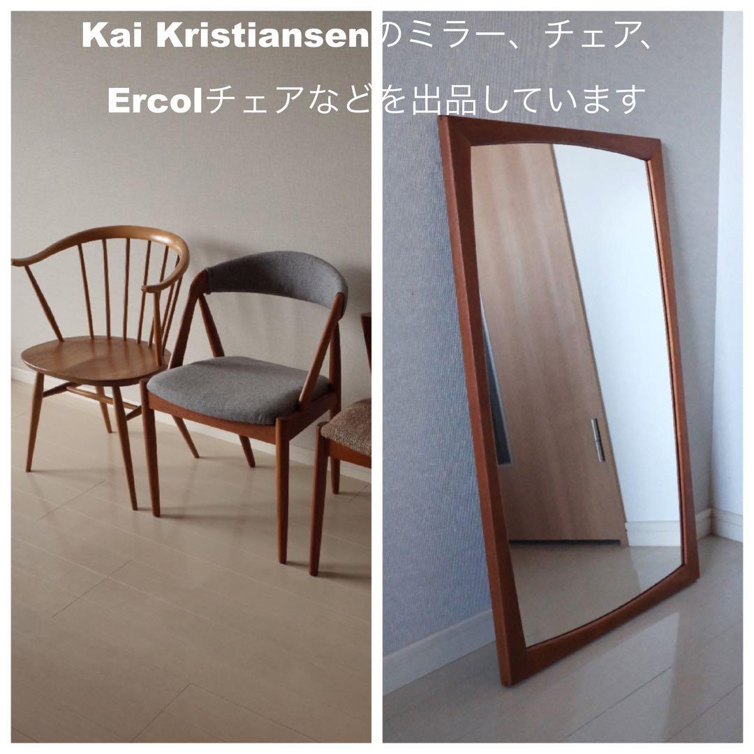 アーコールERCOLスモーカーズチェア/カウホーンチェア/英国