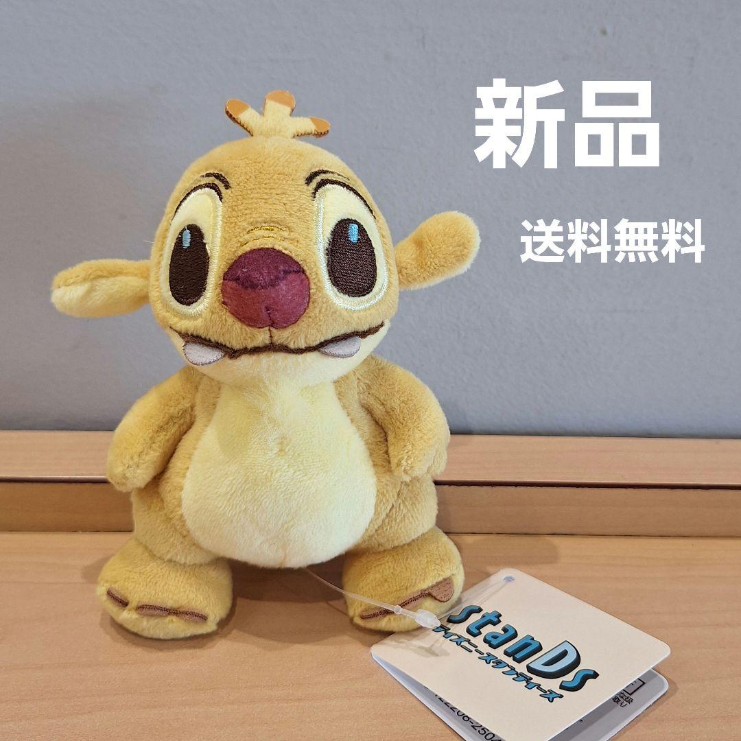 ルーベン ぬいぐるみ Disney stanDs リロ＆スティッチ - メルカリ