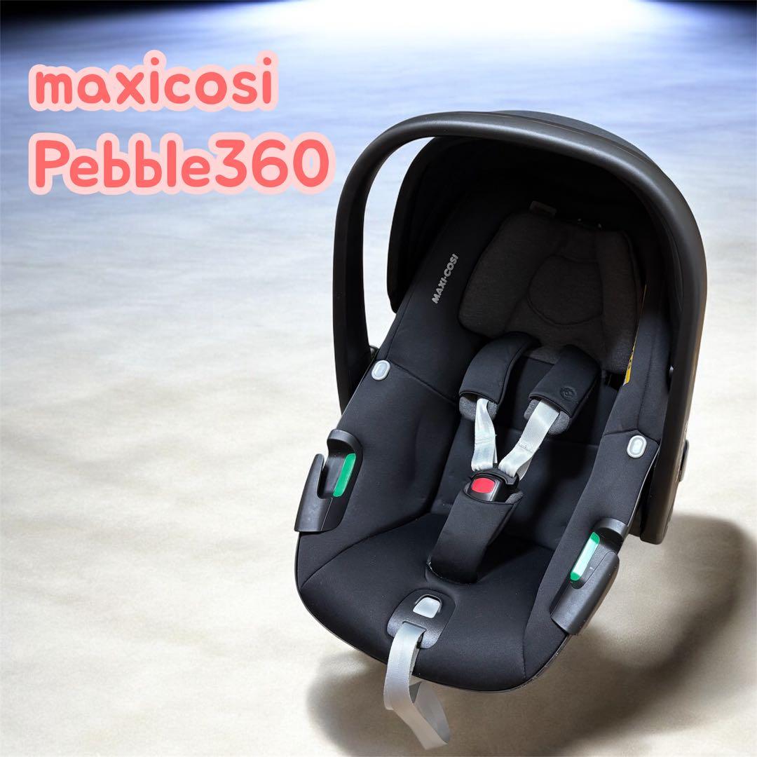 maxi-cosi Pebble360 エッセンシャルブラック　チャイルドシート Amazon | Maxi-Cosi PEBBLE 360 PRO ESSENTIAL BLACK ペブル 360プロ
