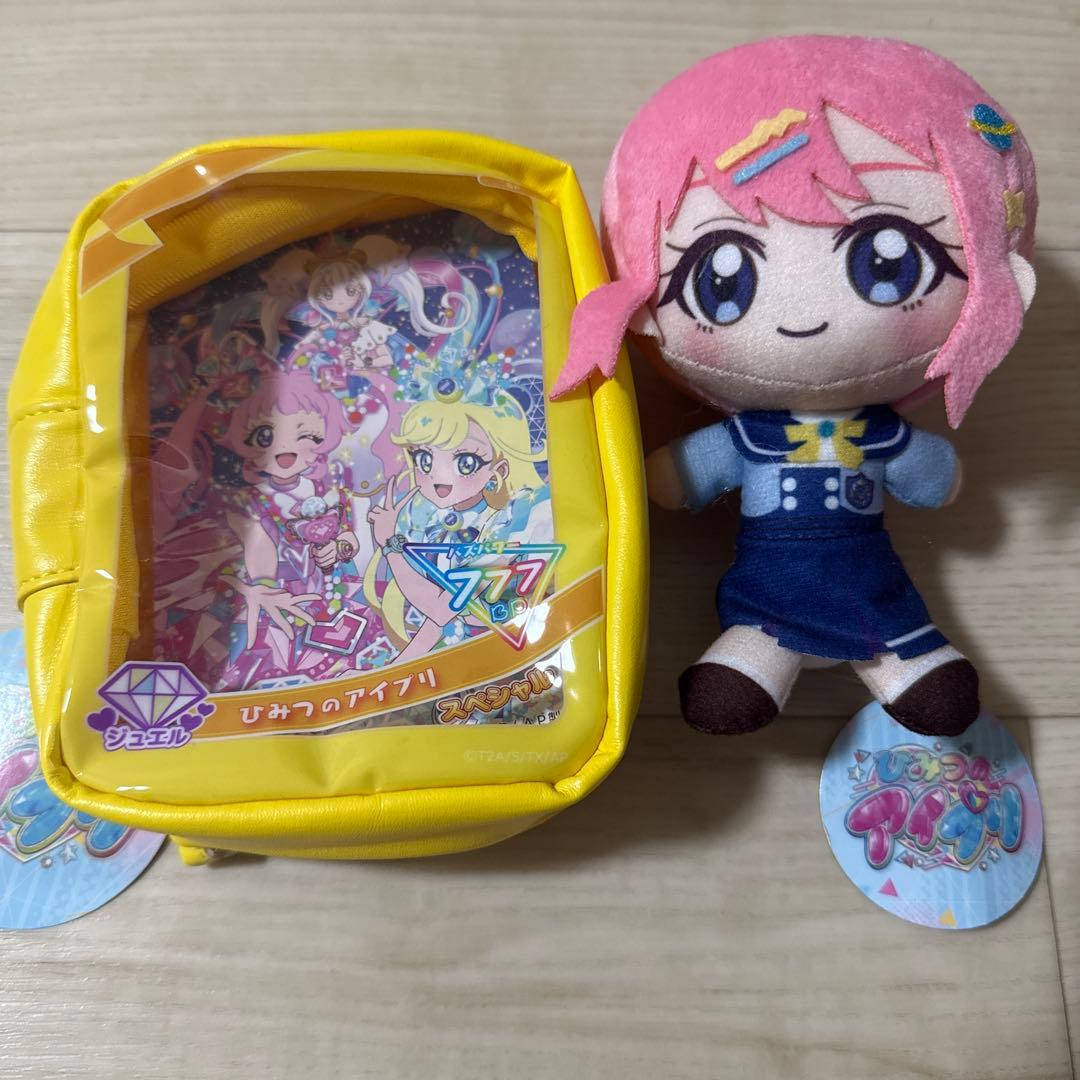 モーリー限定ひみつのアイプリぬいぐるみポーチフルセット