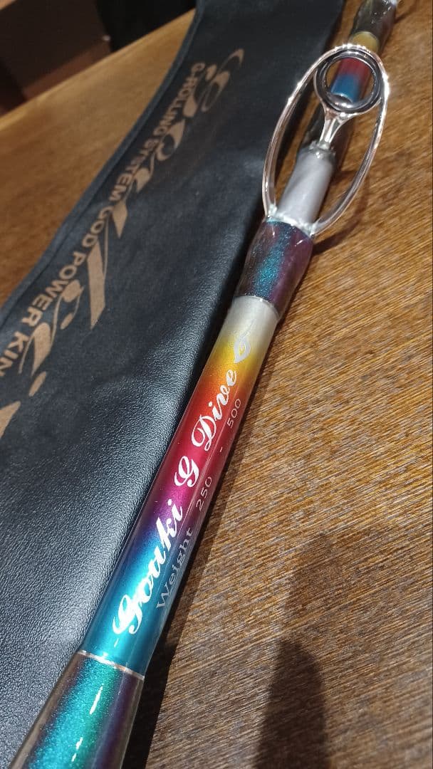 剛樹 G-Dive リミテッド 使用回数2回 美品 深海 値引き可能 - メルカリ