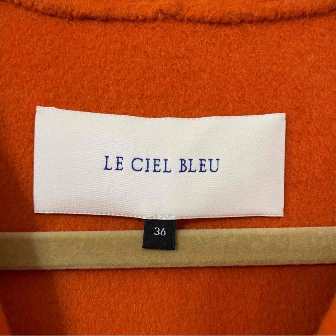 ルシェルブルー Hooded Over Coat オレンジ - メルカリ