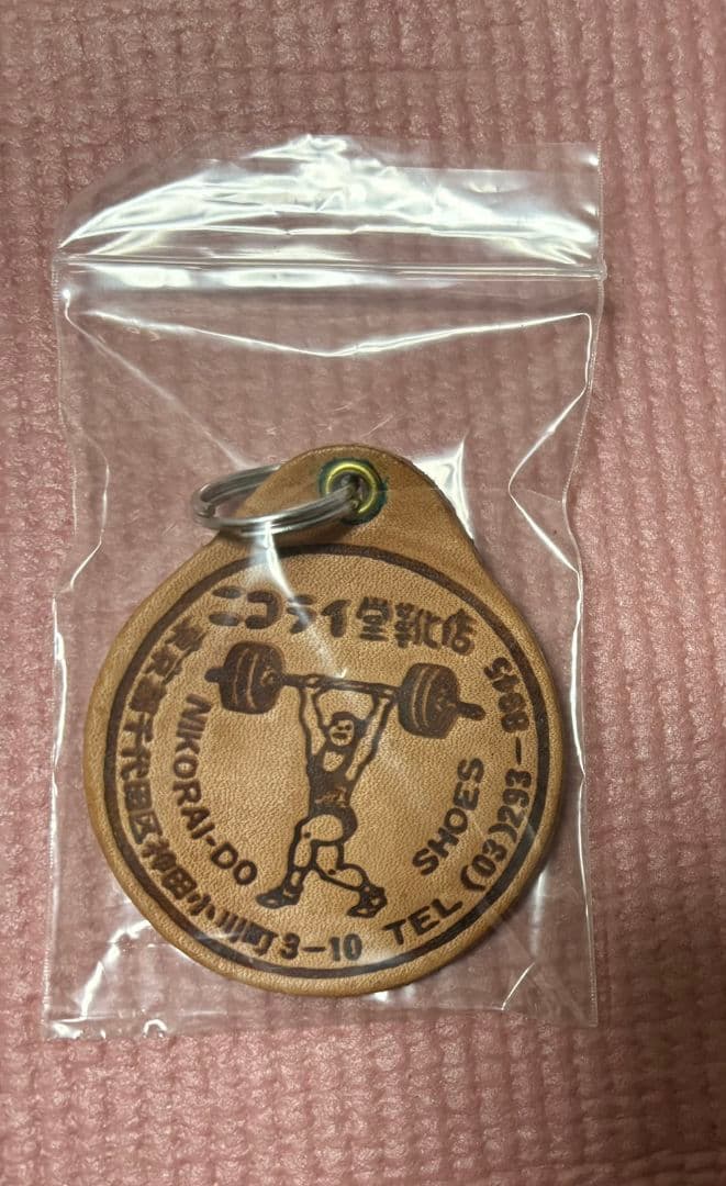 ウエサカ ニコライ堂 握り留め リストストラップ 非売品キーホルダー