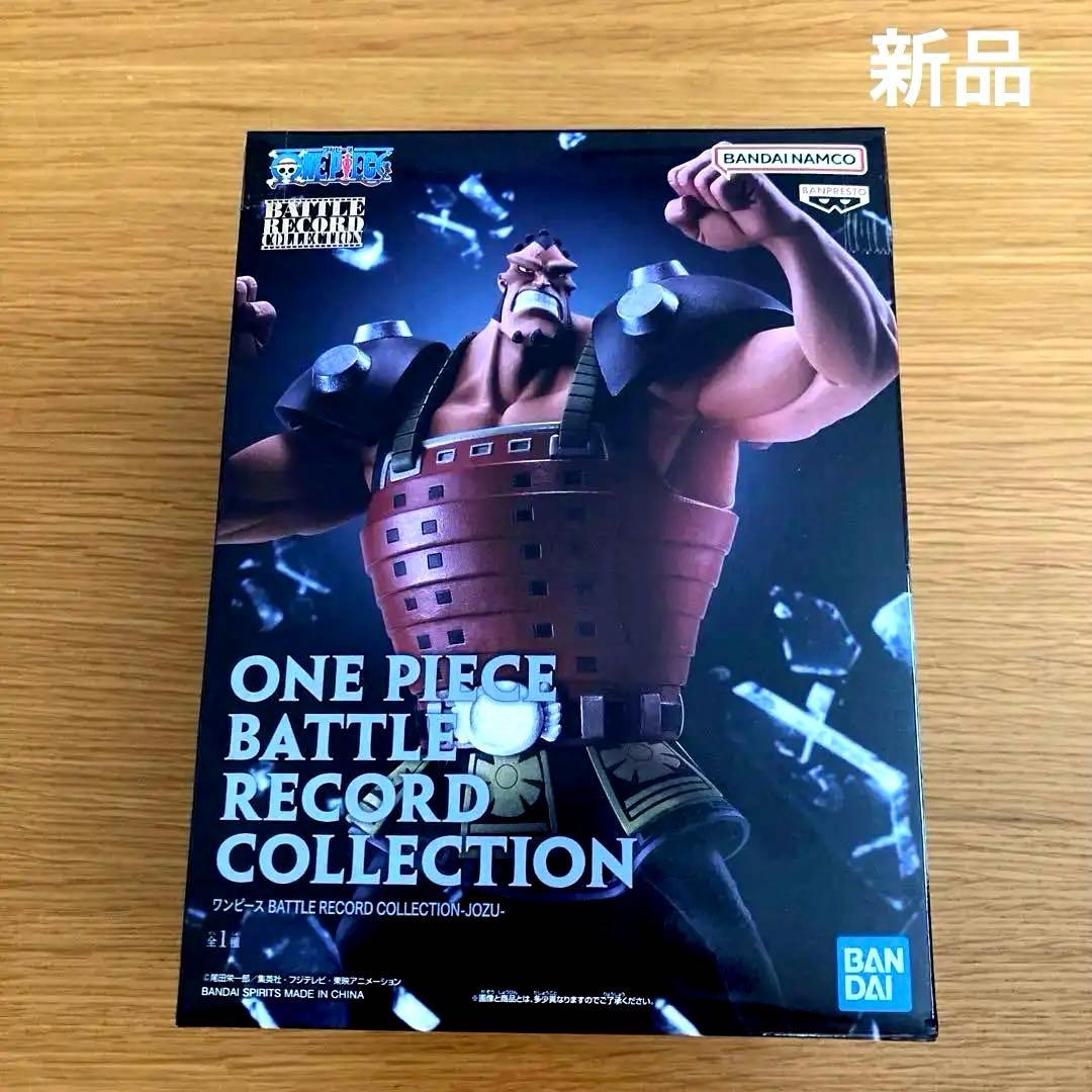 新品】ワンピース バトルレコードコレクション -ジョズ- フィギュア