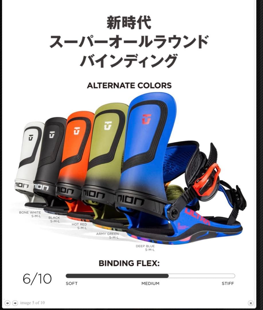 Union Ultra 23-24 ビンディング DEEP BLUE Lサイズ 安い