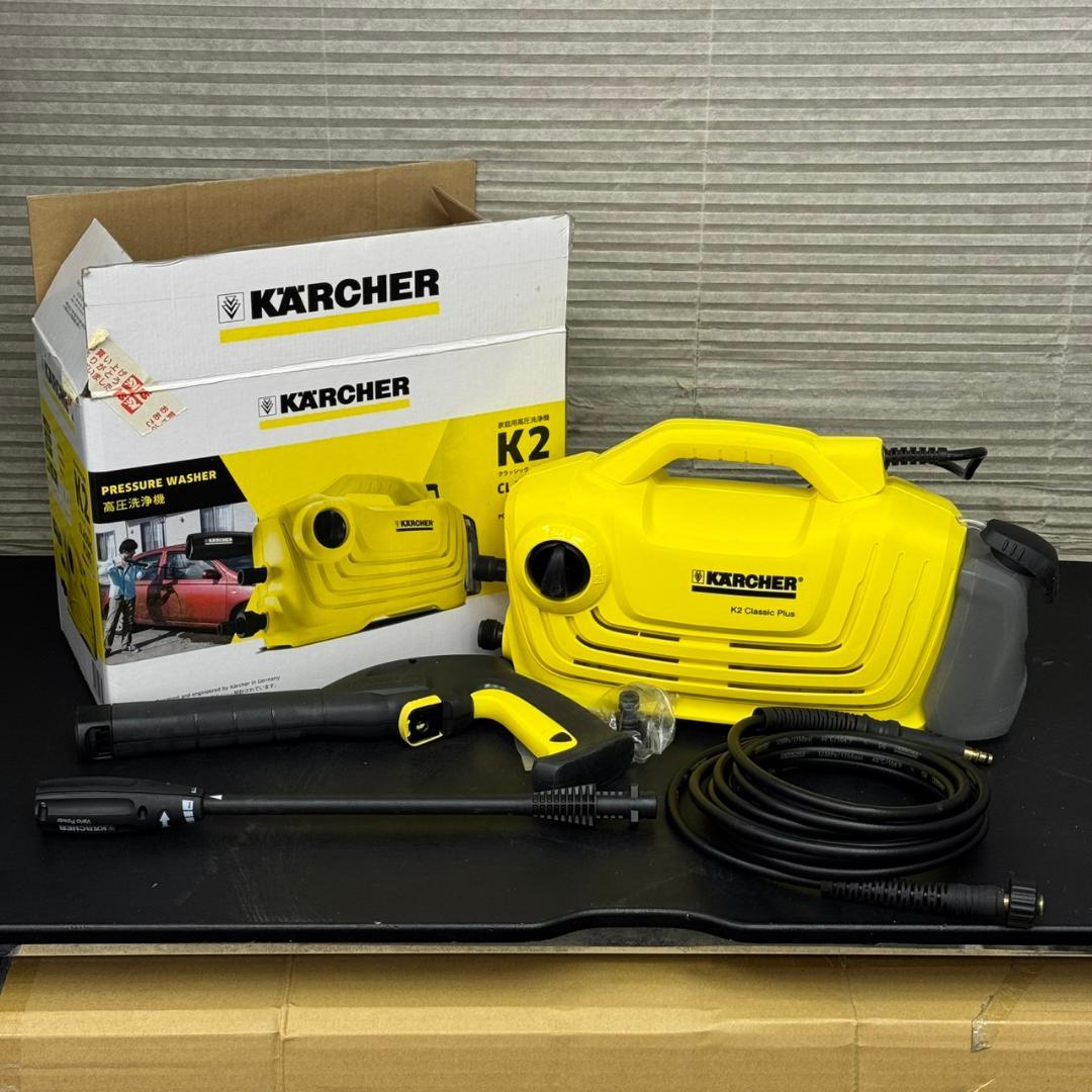 ☆ケルヒャー　高圧洗浄機　K2 クラシック プラス　KARCHER K 2 サイレント - 高圧洗浄機（家庭用） | ケルヒャー