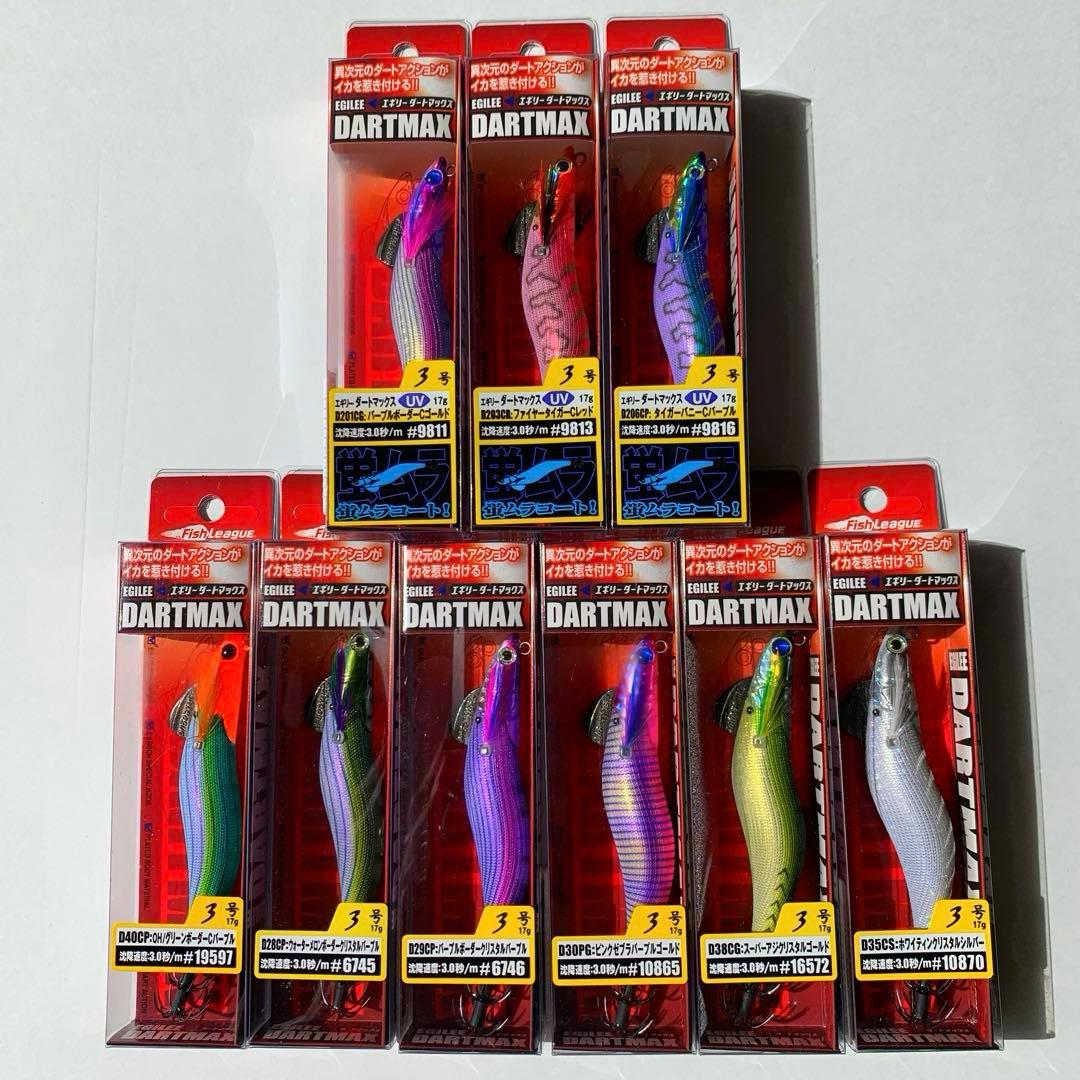 【エギリー】ダートマックス 3号　　　　　　　　◉9本セット◉ エギリー ダートマックス 3号 – フィッシングマックス WEBSHOP