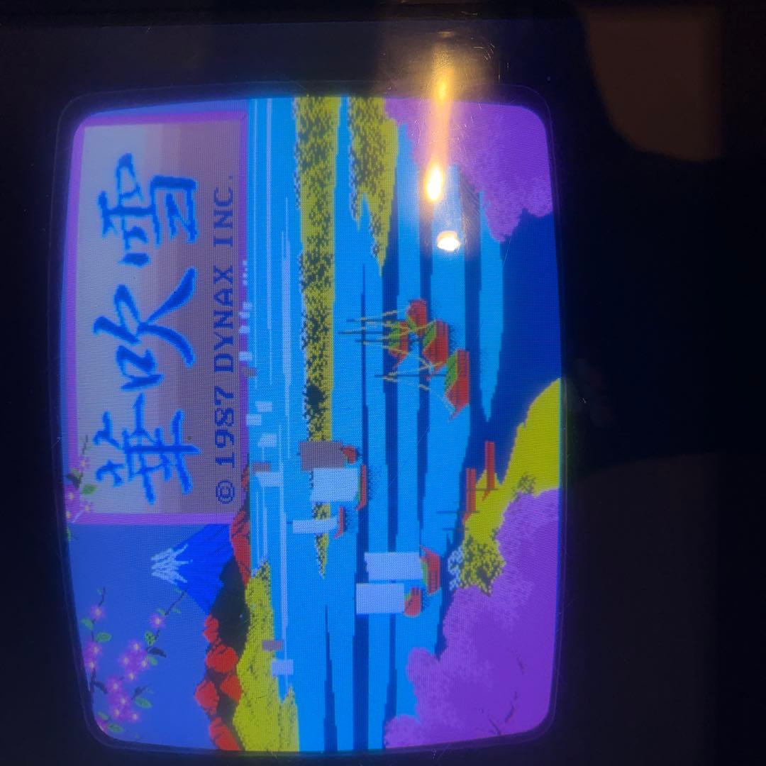 アーケードゲーム機花札 花吹雪