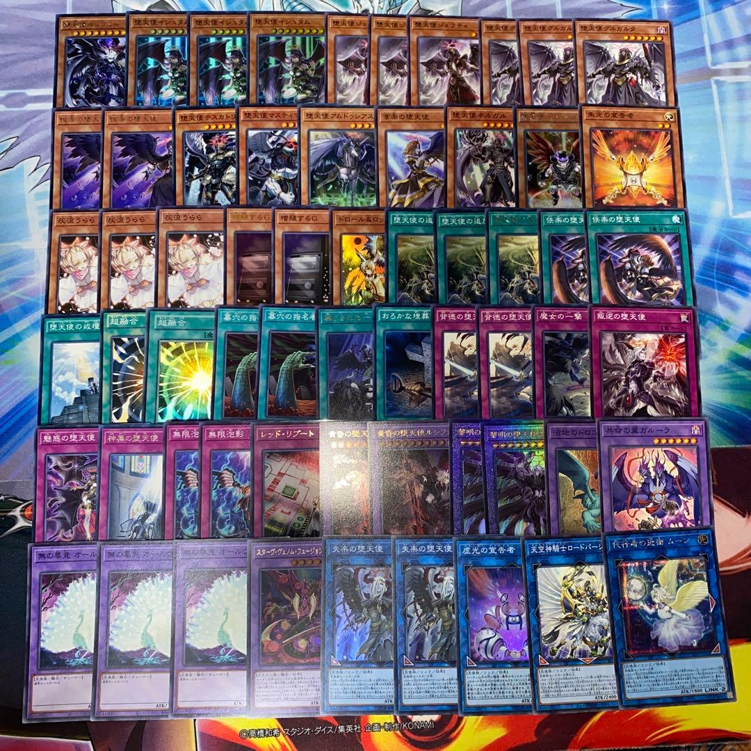 名作】アンダーカバー 初期 堕天使 NO ENGELS スカル スウェット L