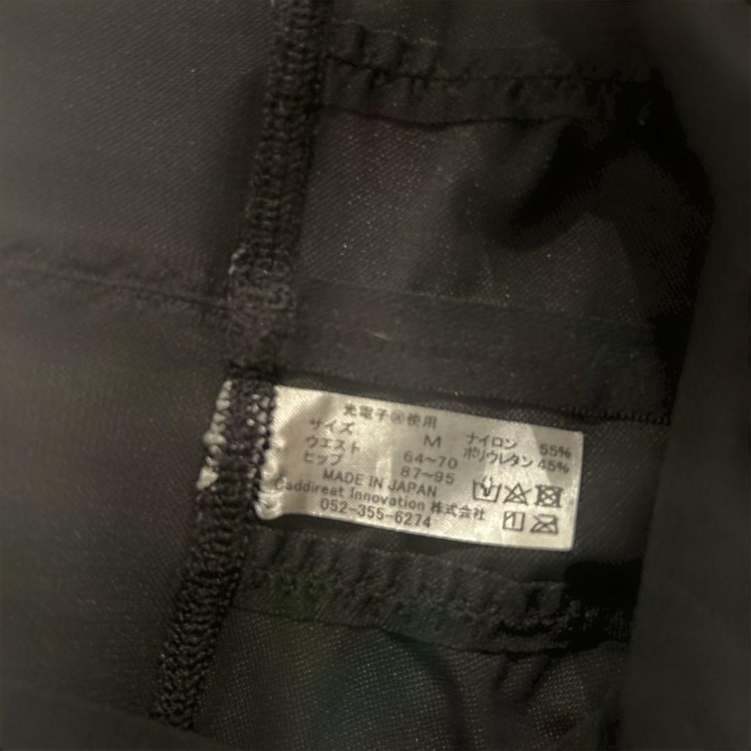 【美品】プウアボーテ・トレスパMサイズ