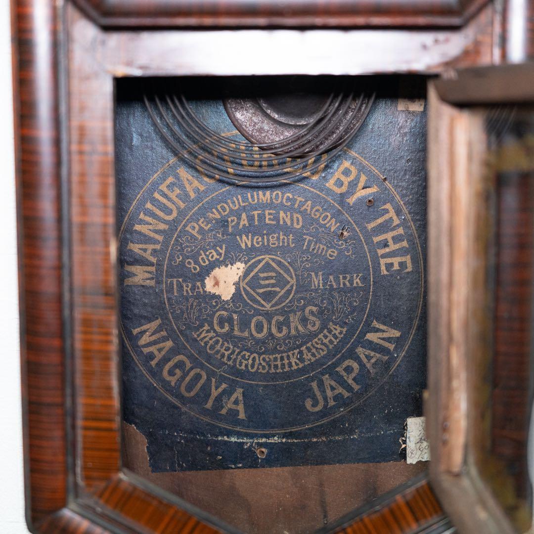 森合資会社 振り子時計 大正 昭和 オーバーホール済 動作品 八角尾長