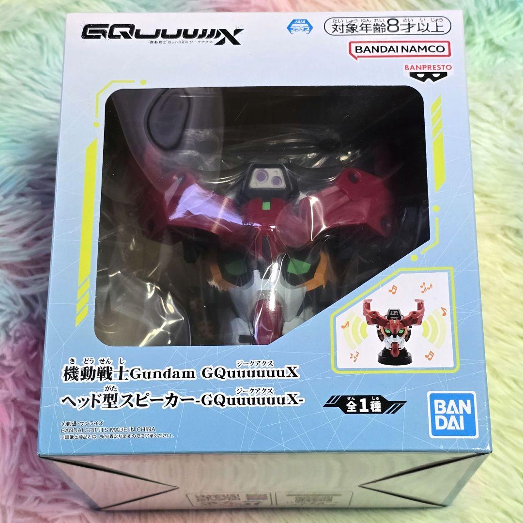 機動戦士ガンダム ジークアクス ヘッド型スピーカー - メルカリ