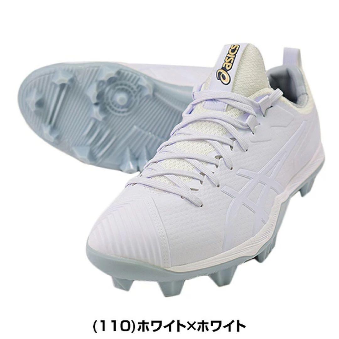 アシックス　ゴールドステージ 最高峰ポイントスパイク　26.5 未使用 アシックス ゴールドステージ FANG 1121A067 (野球スパイク) 価格比較